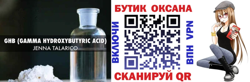 mega зеркало Купино БУТИРАТ 99%
