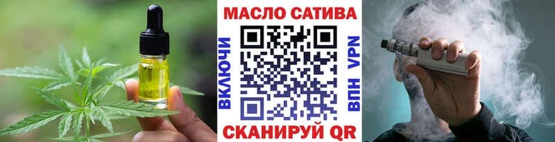 что такое   Купино  Cannafood конопля 