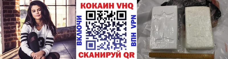 Кокаин FishScale  Купино 
