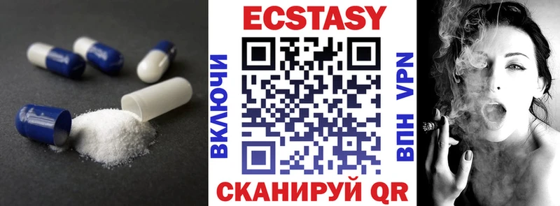 Экстази 250 мг  купить   Купино 