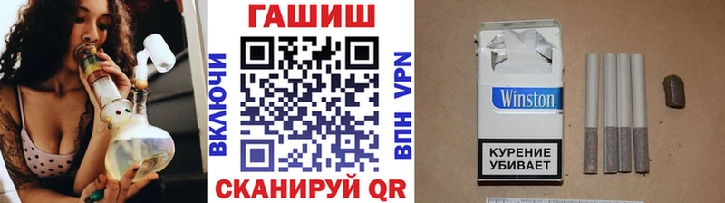 ГАШИШ hashish Купино
