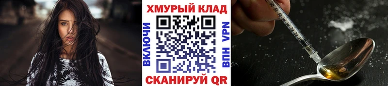 ГЕРОИН Афган  ОМГ ОМГ зеркало  Купино  где найти наркотики 