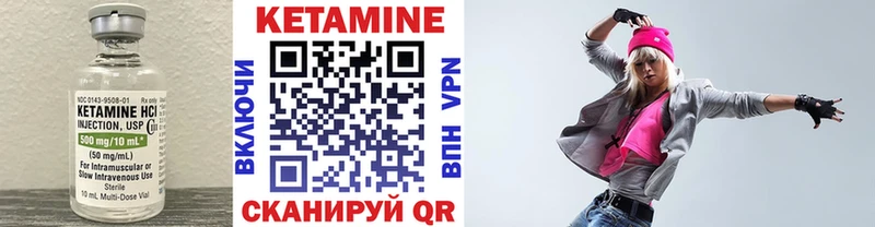 даркнет сайт  Купино  Кетамин VHQ 