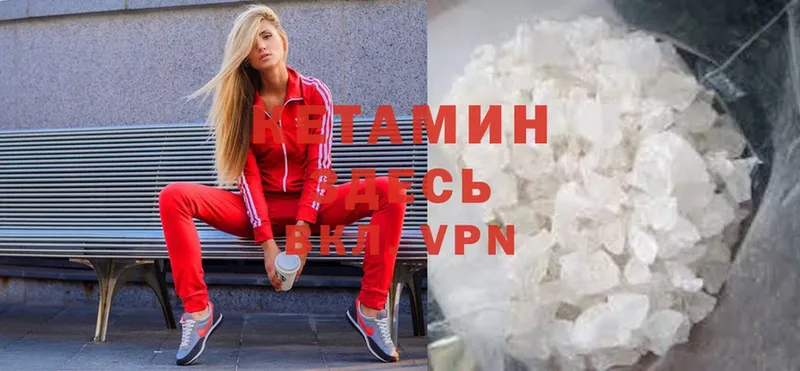 КЕТАМИН VHQ  blacksprut онион  Купино 