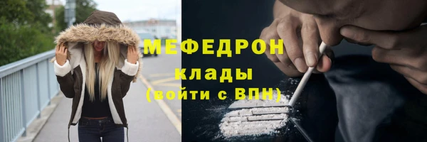 МДПВ Осташков