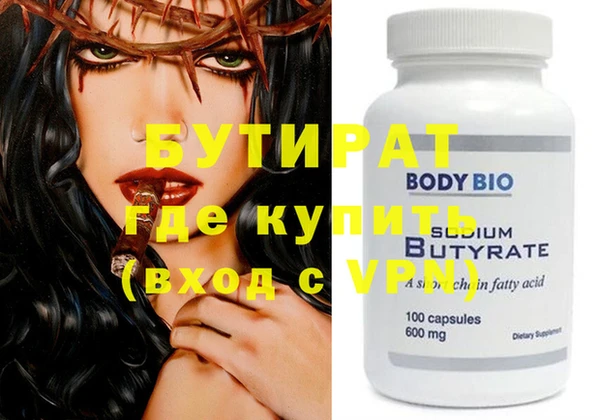 прущая мука Остров
