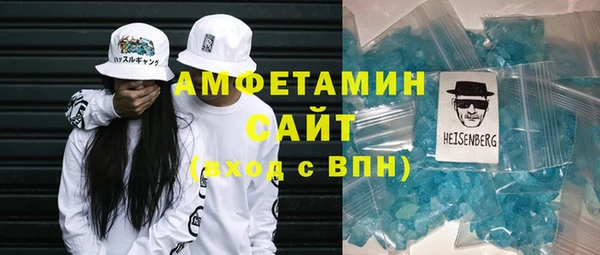 мет Ахтубинск