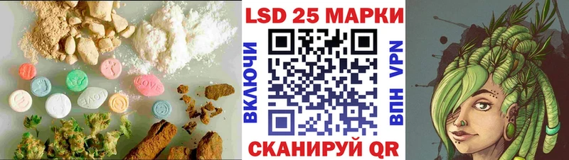 Лсд 25 экстази ecstasy Купино