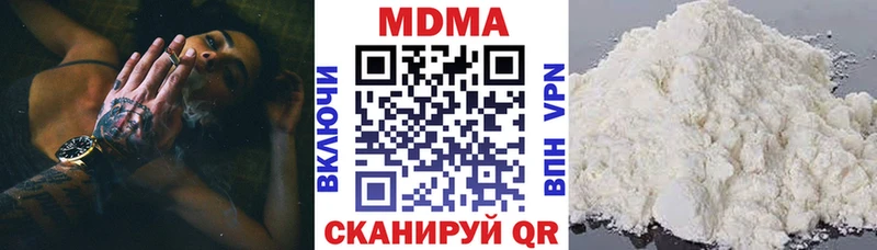 как найти наркотики  Купино  MDMA crystal 