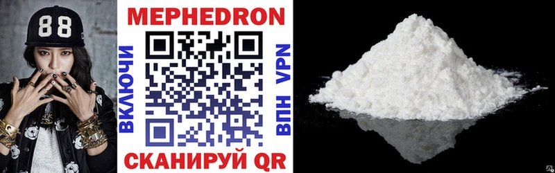 Мефедрон mephedrone  купить наркотики цена  Купино 
