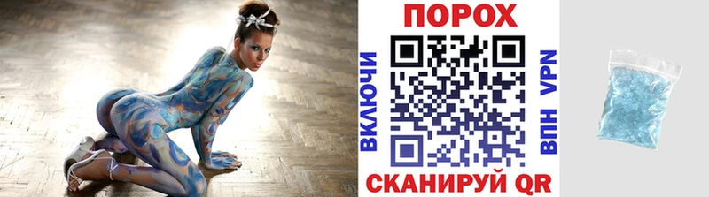 Метамфетамин пудра  кракен ТОР  Купино 